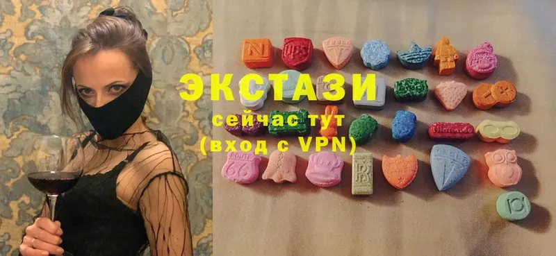 дарнет шоп  Астрахань  Ecstasy ешки 