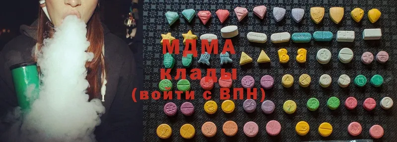 хочу наркоту  Астрахань  MDMA кристаллы 