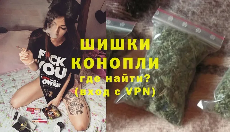 Марихуана Ganja  Астрахань 